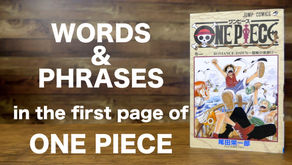 Words and Phrases in the first page of ONE PIECE /script