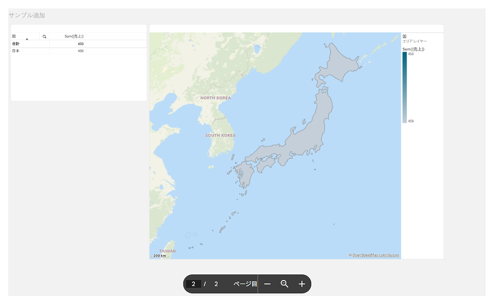 日本のみPDF