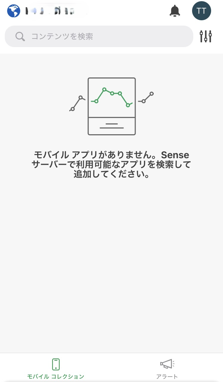 モバイルアプリ未設定の画面
