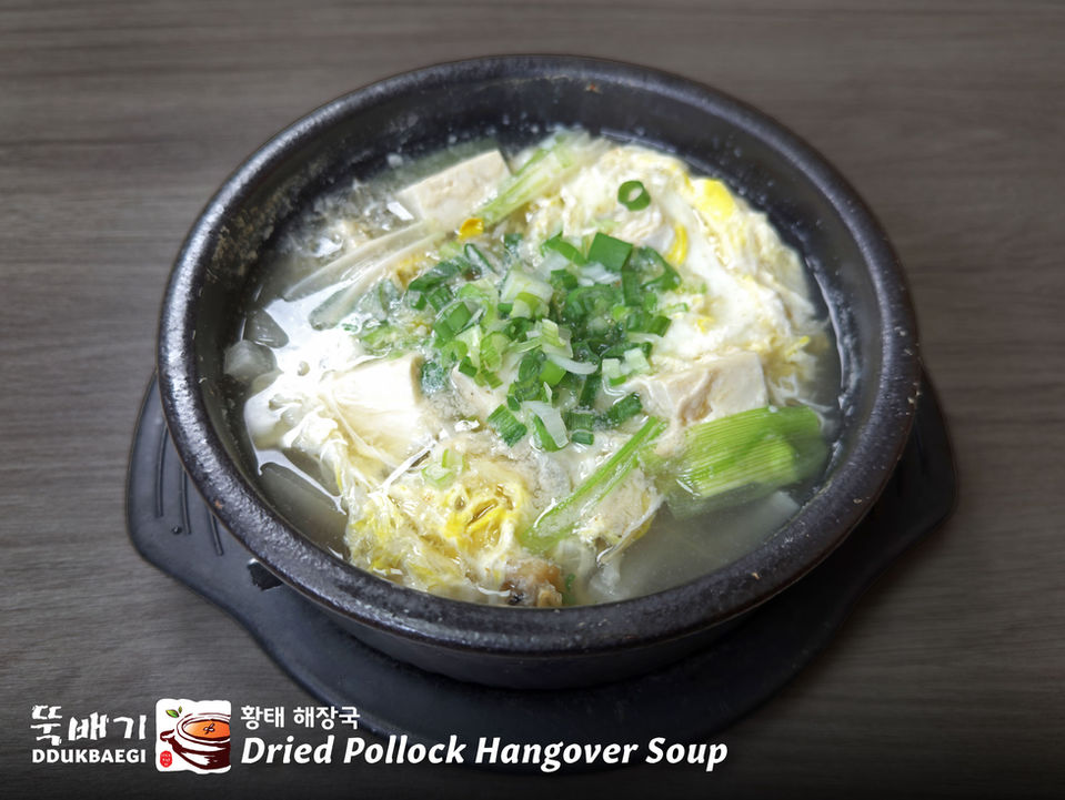 Ddukbaegi Hot Stone Korean Kitchen in Dallas, TX 75229 - restaurants near me, food near me, places to eat, korean restaurants, korean food, korean food near me, korean restaurant near me, kfood, korean, korean cuisine, places to eat near me, diner, restaurants nearby, local restaurants, take out restaurants, asian restaurant, restaurants that deliver, korean bbq, bbq place, kimchi, soup, stew, bulgogi, la galbi, bibimbap, gimbap, banchan, side dish  