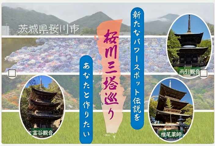 スクリーンショット (16)_edited.jpg