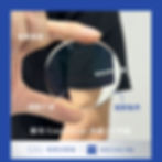 蔡司 EasyFocus 技術3大特點