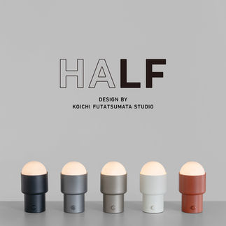 HALF - Design by Koichi Futatsumata Studio 発売開始のご案内