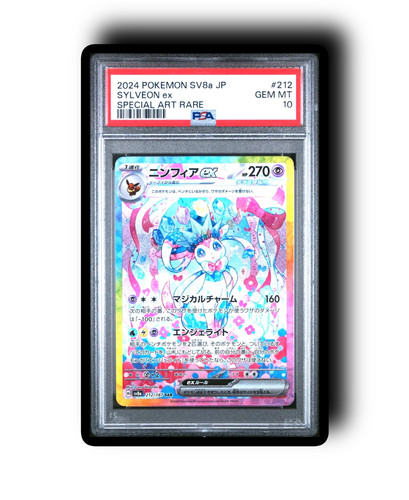 2024 POKEMON SV8a JP SYLVEON ex 特別アートレア PSA 10 Sylveon ex