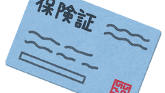 接骨院って保険がきくの?vol.2