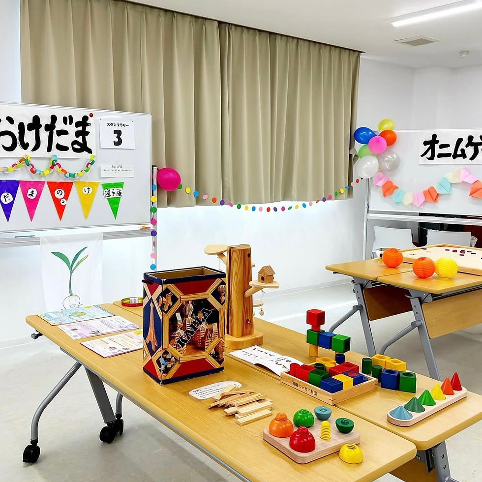 「おやこフェス」