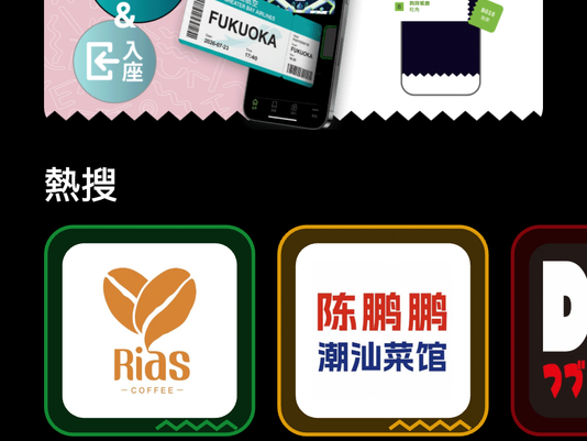 從工具型 App 到智慧生活社群生態：THE GULU 全新功能 “Social Wall” 震撼登場！