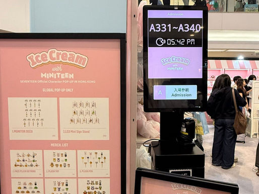 THE GULU 支援 SEVENTEEN 香港期間限定店:以「雙線排隊」實現人群引流與商場消費雙贏