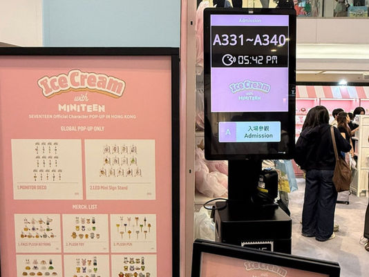 THE GULU 支援 SEVENTEEN 香港期間限定店:以「雙線排隊」實現人群引流與商場消費雙贏