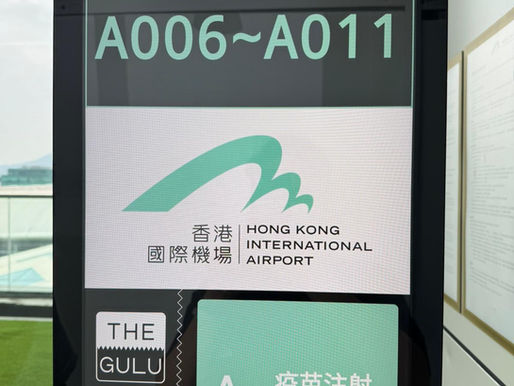 員工攞飛後,再掃描實體紙上的QR code, THE GULU APP 可透過APP PUSH 通知排隊進度