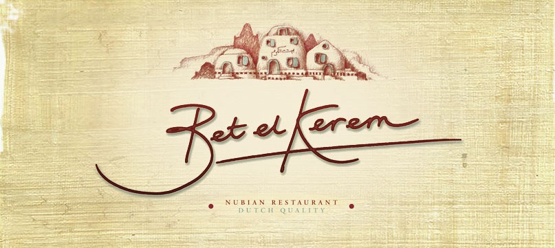 Bet El Kerem Guesthouse in Aswan, Egypt