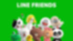 LINE is everywhere in Japan, and so are their characters.