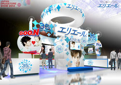 infuse designs (250)