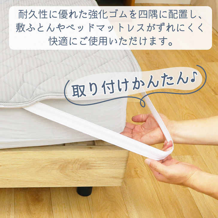 サムネイル： 強冷感 ひんやり接触冷感 敷パッド 【シングル】