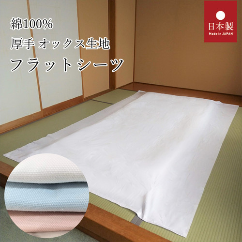 E.T フラットシーツ 楽天市場】速乾防水シーツ おねしょシーツ アンダー フラット