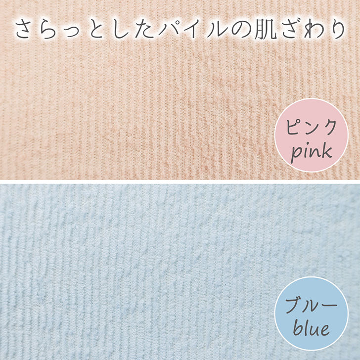 サムネイル： 防水･おねしょシーツ【小さいサイズ】