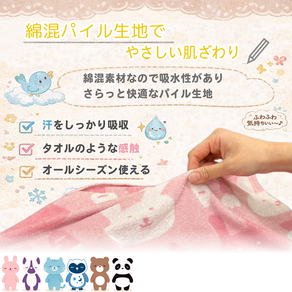 サムネイル： 着せ替え簡単 のびのび枕カバー タオル地 【フリーサイズ】