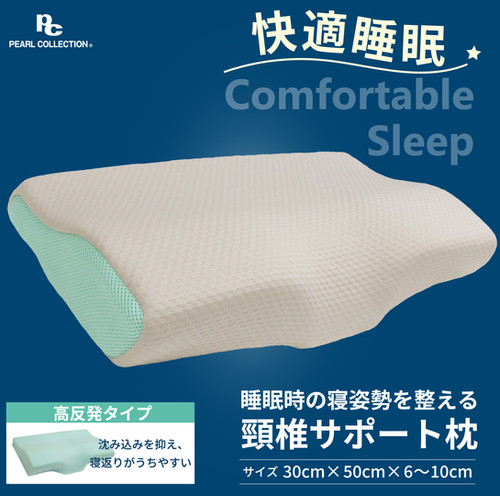 記憶フォーム枕頭【頸椎サポート・快適睡眠】 Amazon｜Vaverto ジェルメモリーフォーム枕 - 標準サイズ 1