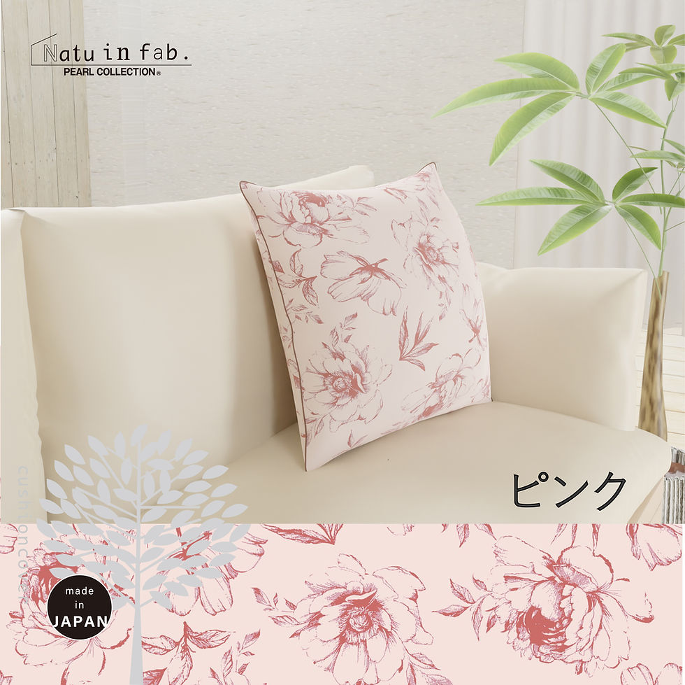 サムネイル： 日本製クッションカバー 抗菌防臭 保湿 45x45cm