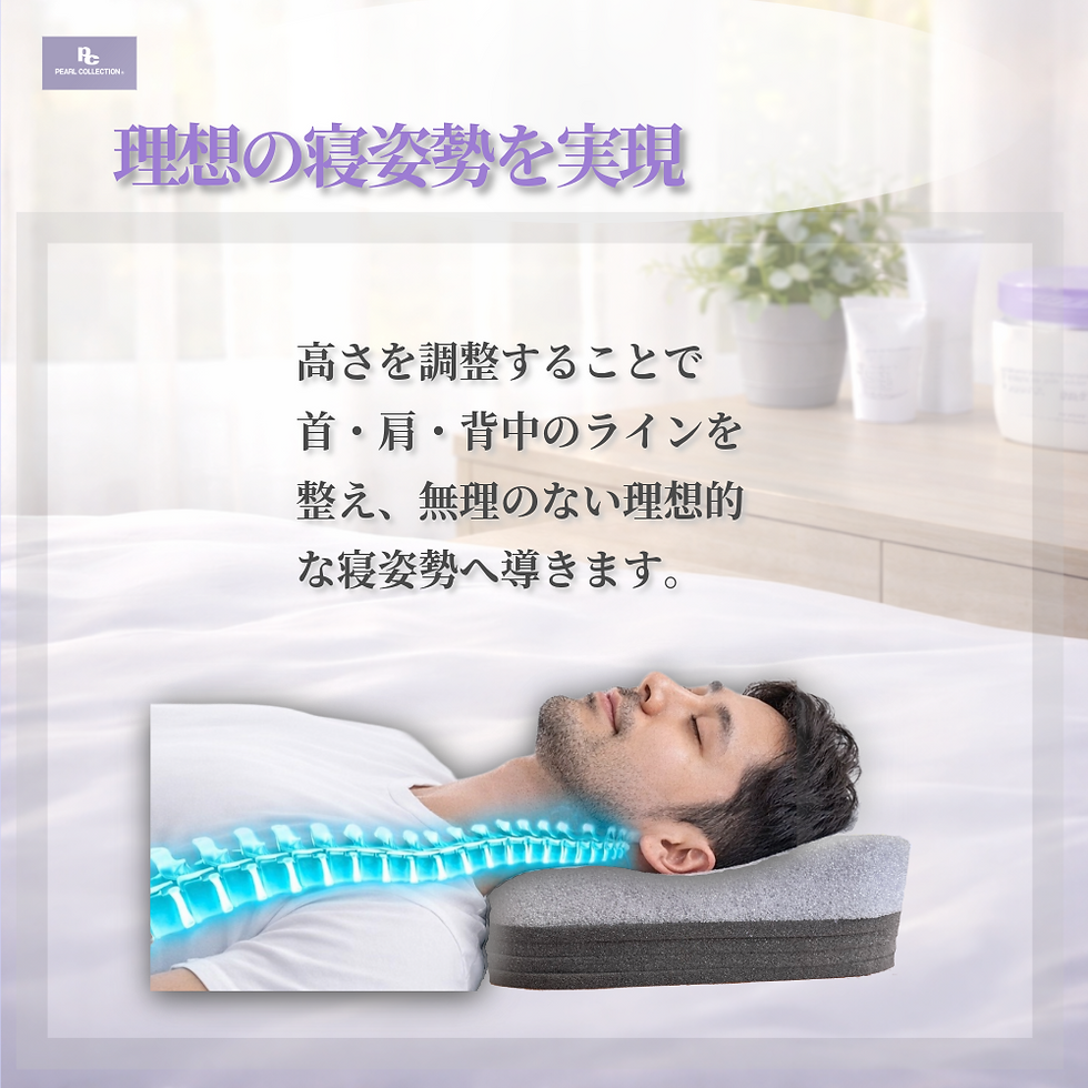 サムネイル： 理学療法士監修SLEEP  PILLOW