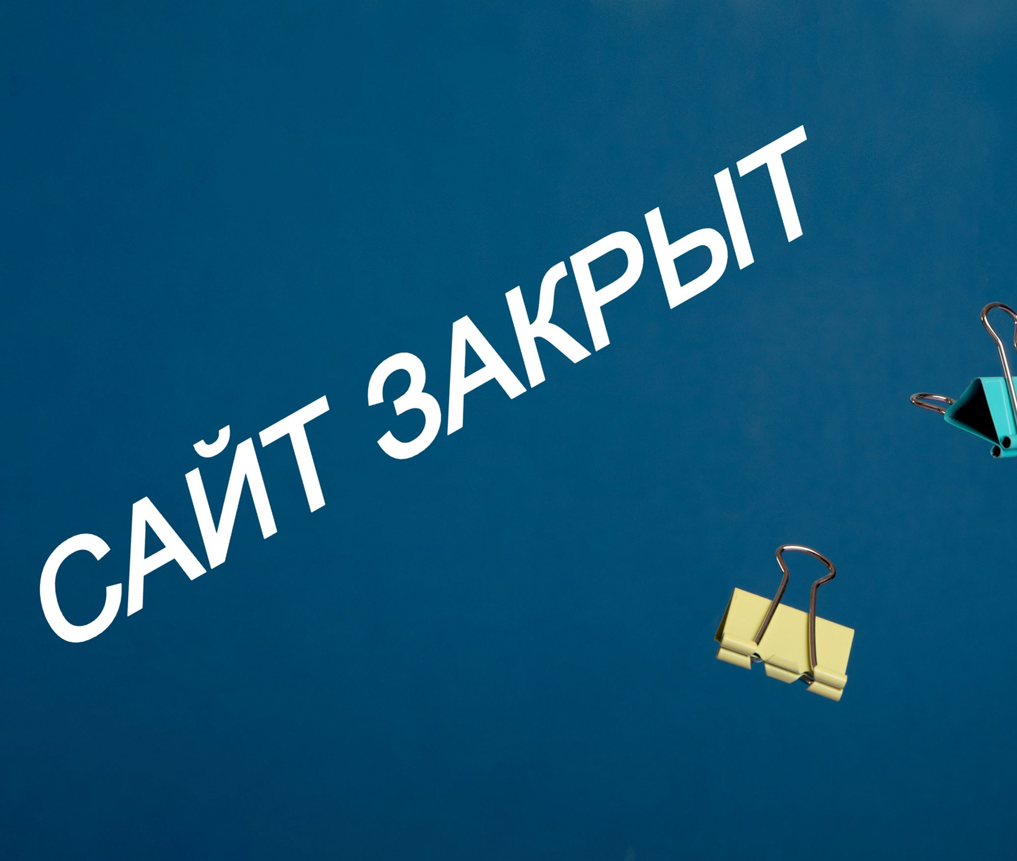 Paper Clips_edited.jpg