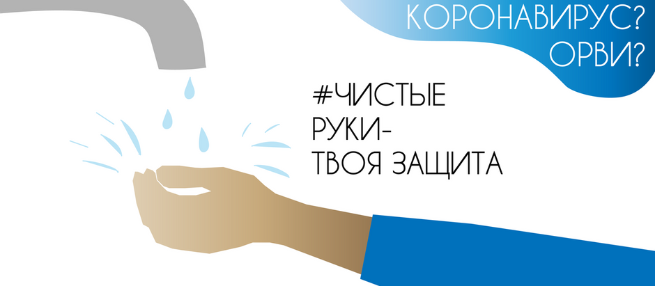 ЗАБОТИМСЯ О ЗДОРОВЬЕ!
