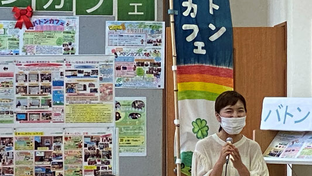 交流会「第62回バトンカフェ」を開催!!