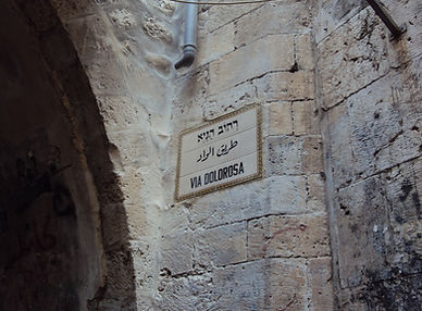 jerusalem pelerinage via dolorosa
