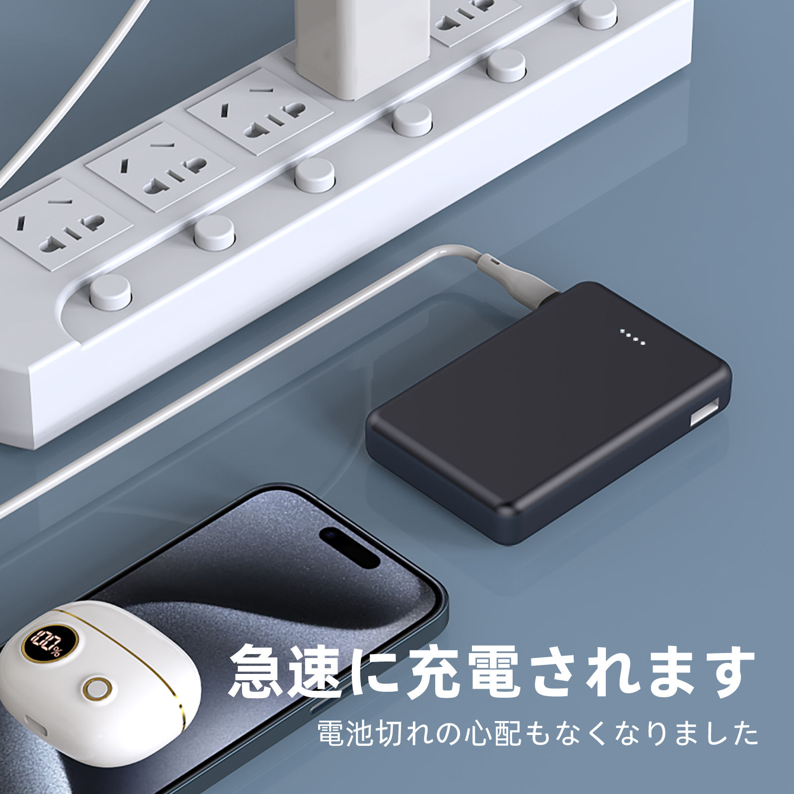 Portable 5000 mAh mobile power bank with built-in Type-C, Type-C, For iOS, Micro
