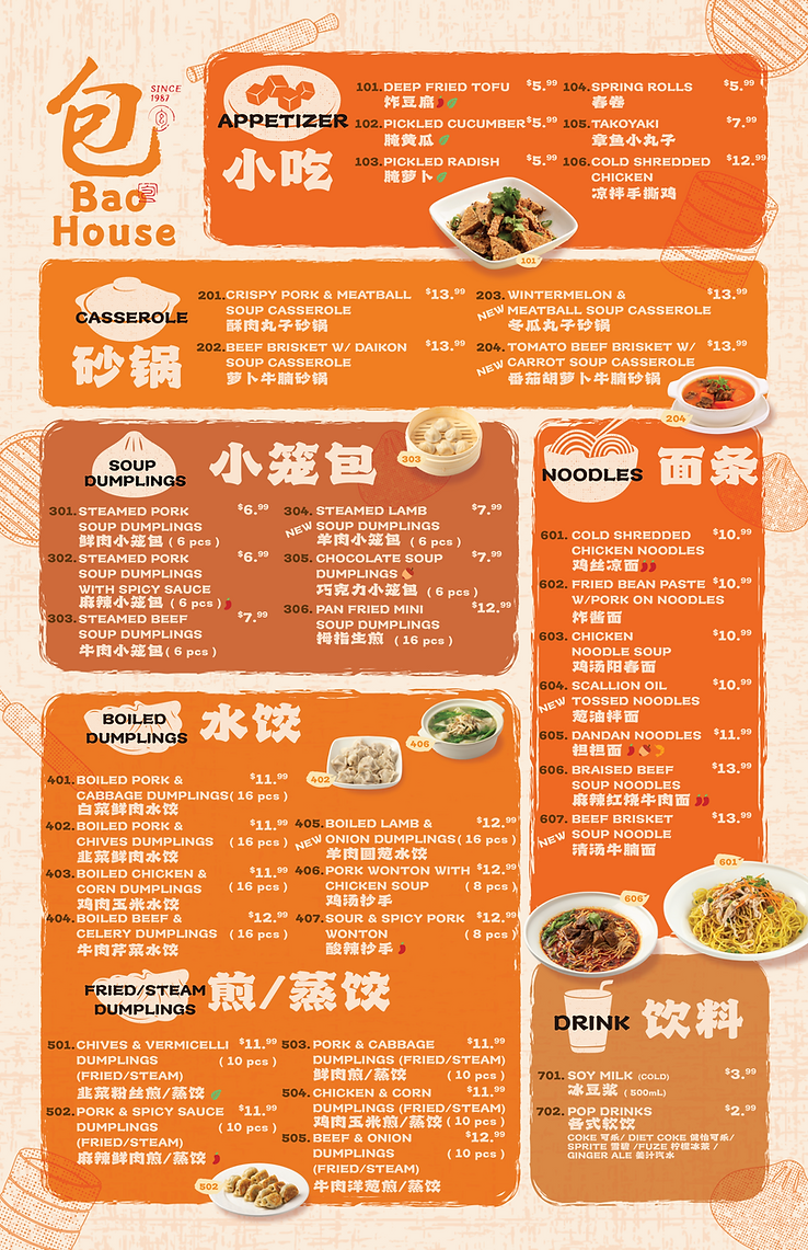 5336592 menu.png