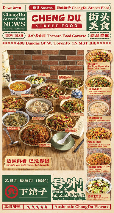 new dish.png