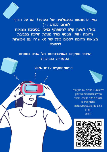 מודעה יהודה.jpg