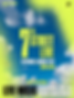 P104-7SL-FLIER-2026 (1).png