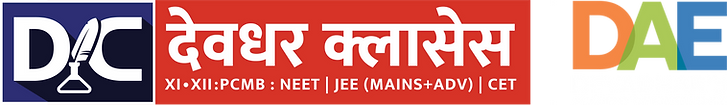 Devadhar_Classes_logo