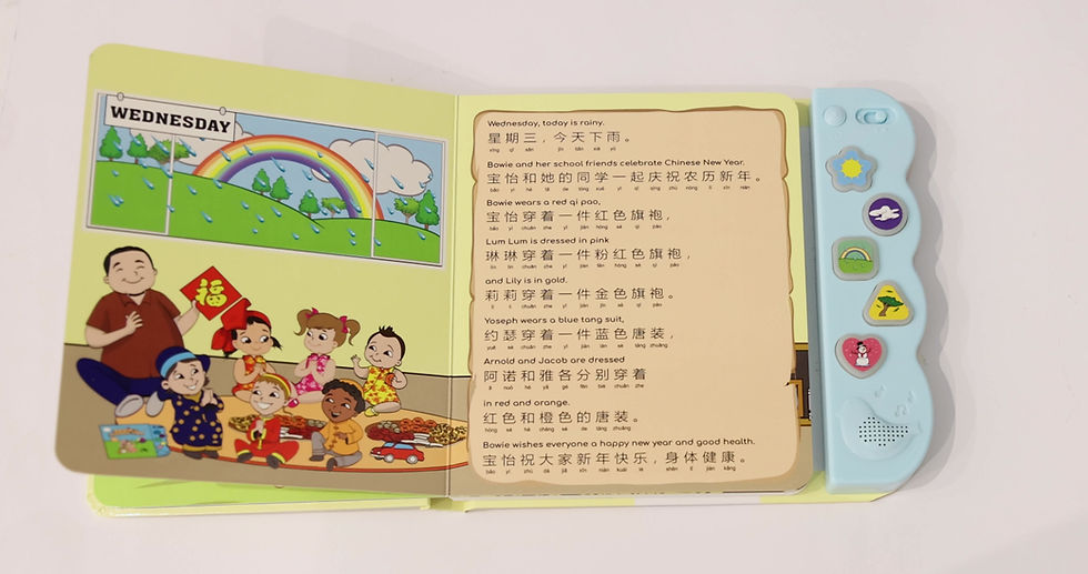 Thumbnail: Bowie's Daily Adventures - Simplified Chinese (Mandarin Book)