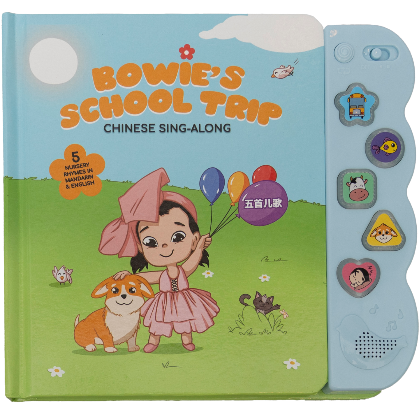 Bowie's School Trip - Simplified Chinese (Mandarin Book)