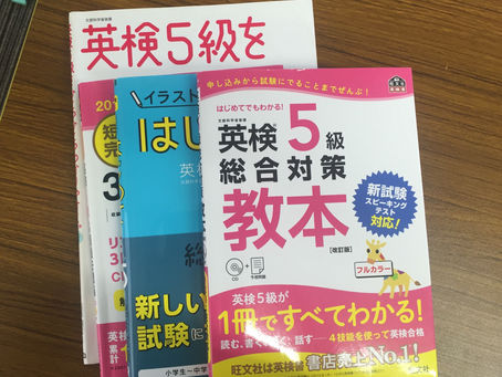 合格おめでとう!!