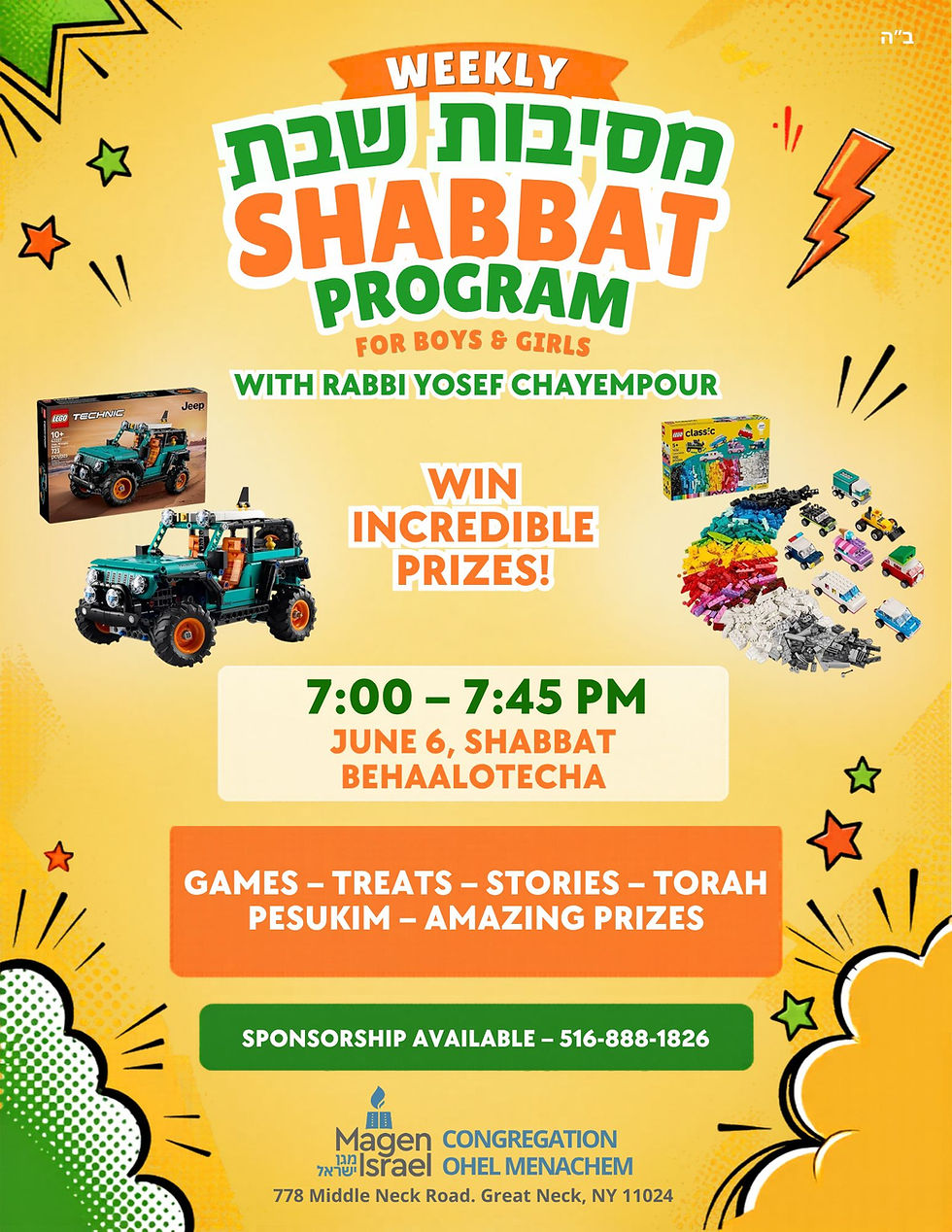 Mesibat Shabbat Program