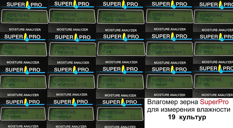 Miniatură: Umidometru pentru cereale Super Pro