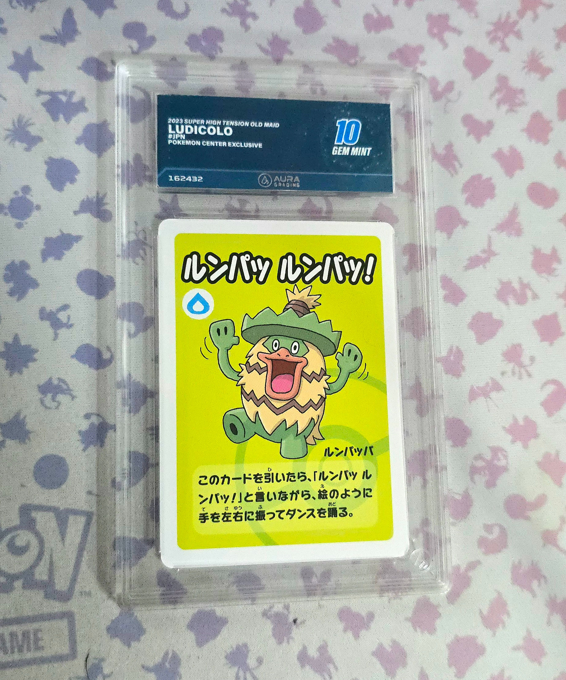 Ludicolo old maid aura slab