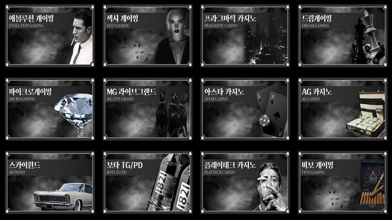 인생카지노의 라이브카지노게임