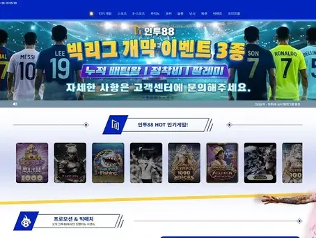 인투88 먹튀사이트, into88 먹튀 게임사 제재 핑계로 책임 회피