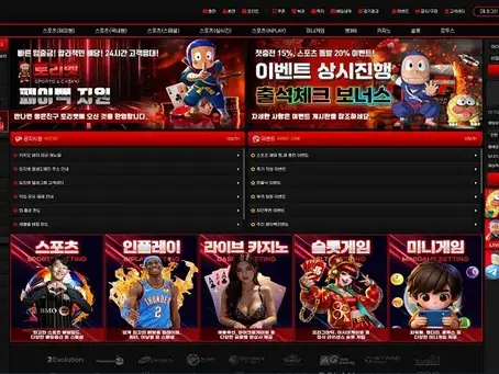 토리벳 먹튀 홍보 시작한지 얼마나 되었다고 벌써부터 먹튀사이트 전향?