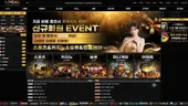 로컬 먹튀사이트