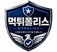 먹튀폴리스 로고