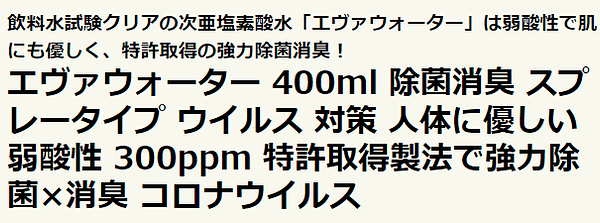 webページ切り取り (4).png