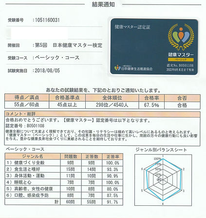 IMG_20181231_0001 切り抜き_edited_edited.jpg