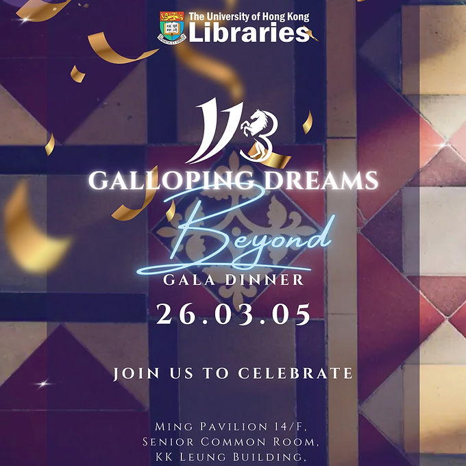 113 Gala Dinner