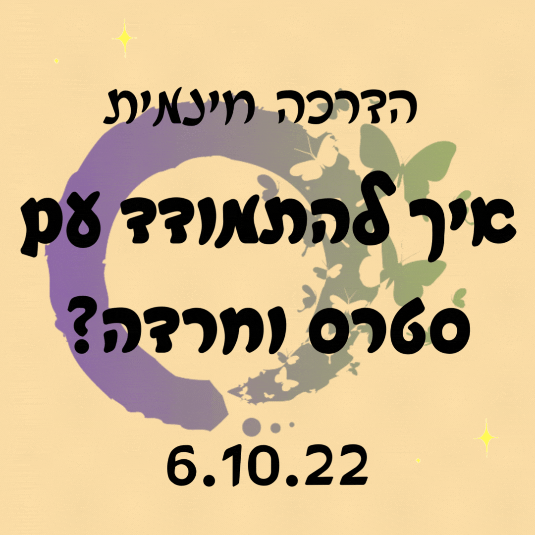 לוגו וובינר.gif