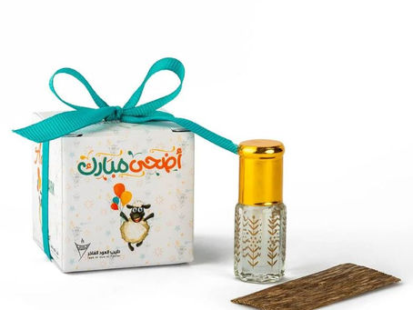 عيدك مع طيب العود الفاخر: التميز في كل توزيعة